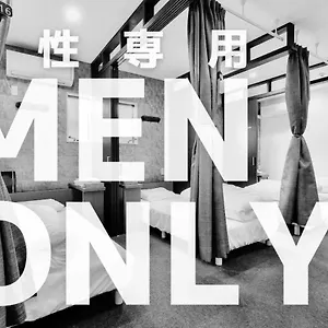 Guest house Samurai Sugamo-male Only, Tokyo